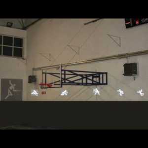 Basketbol Potası Duvara Montaj 152